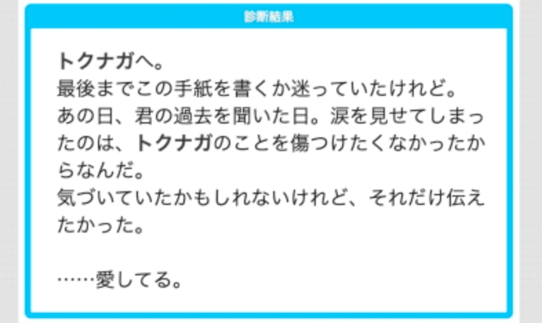 スクリーンショット 2020-08-25 23.38.47