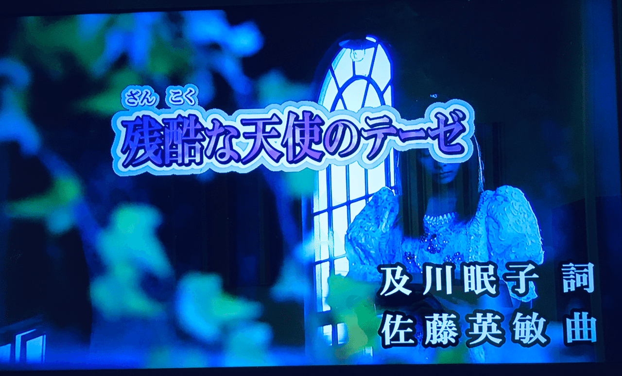 映画 モテキ をカラオケで体験してみた 410 Mame Note 映画 モテキ をカラオケで体験してみた 410 Mame Note