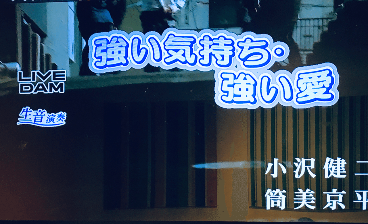 映画 モテキ をカラオケで体験してみた 410 Mame Note 映画 モテキ をカラオケで体験してみた 410 Mame Note