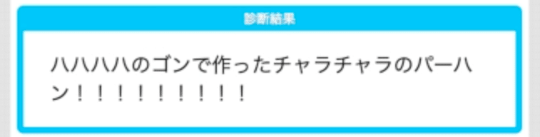 スクリーンショット 2020-08-25 23.47.27