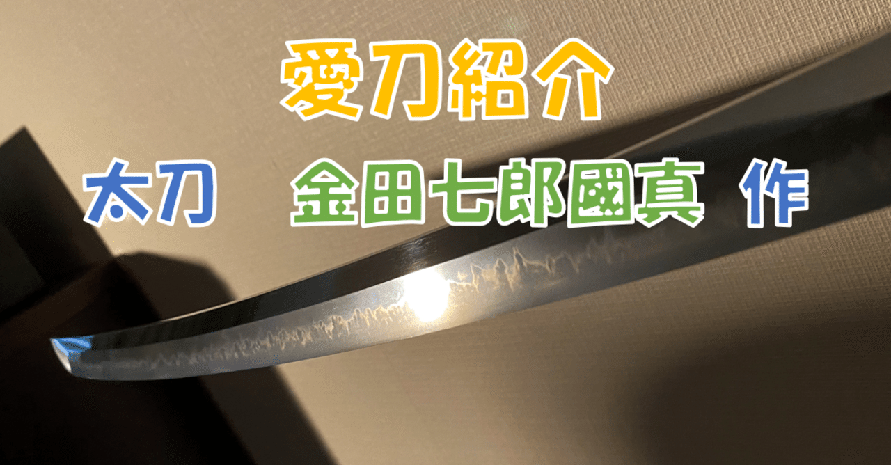 刀剣小町 書籍 Japanese sword books