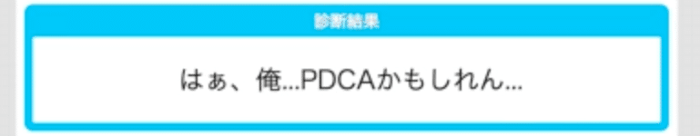 スクリーンショット 2020-08-25 23.49.40