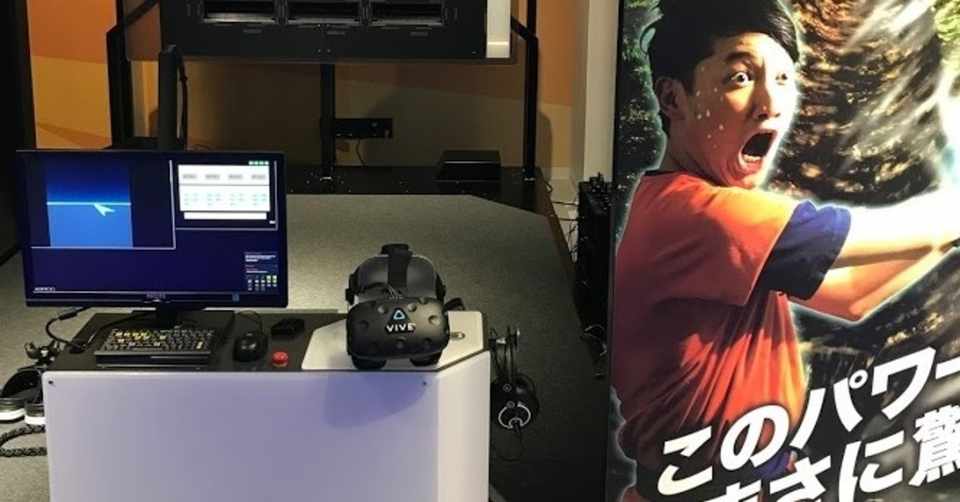 ドラゴンボールvr 秘伝かめはめ波 熱湯安価 Note