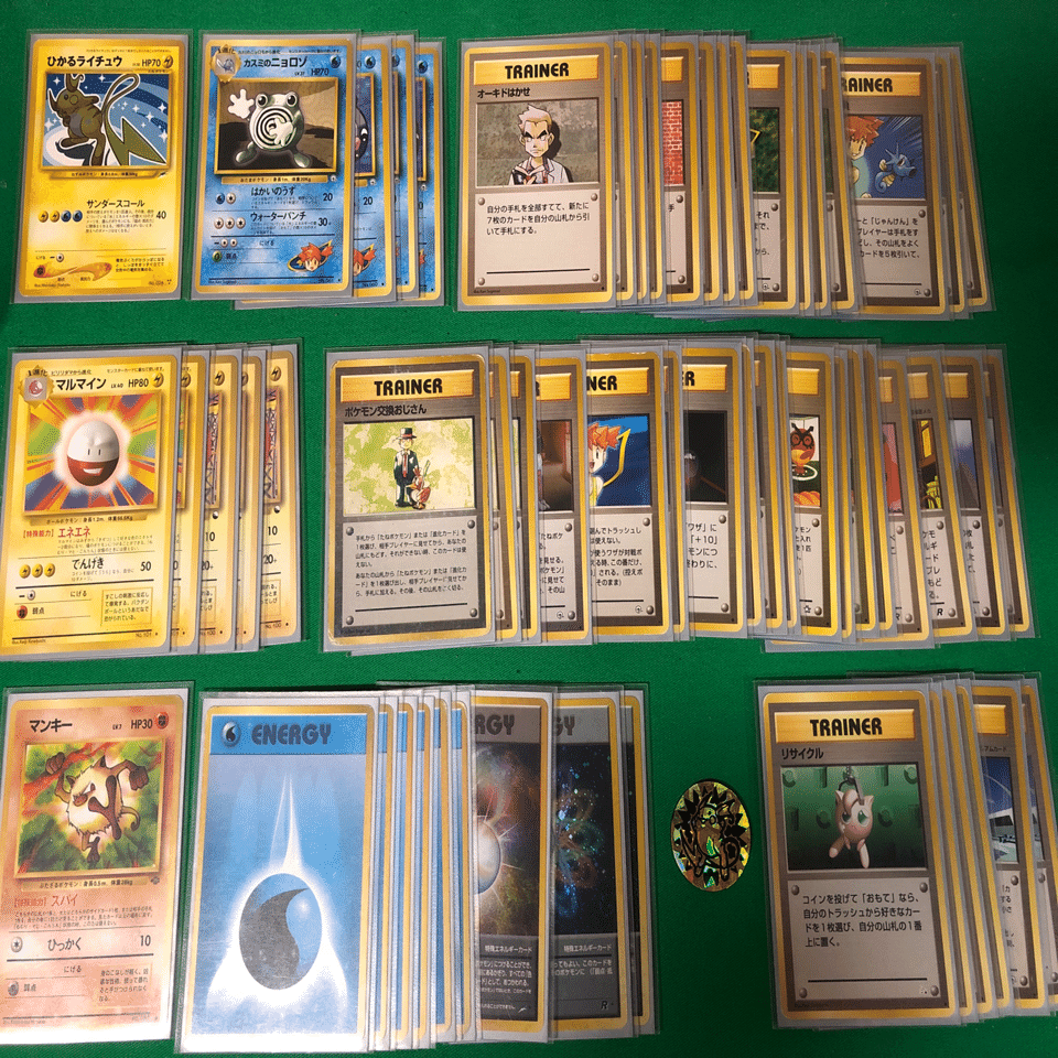 旧裏デッキ解説】カスミの野球拳(ハンデス)ウィニー ver.1.0 - 2.0｜うっど