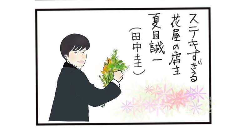 映画 mellow メロウ 4コマ紹介 峯丸ともか note