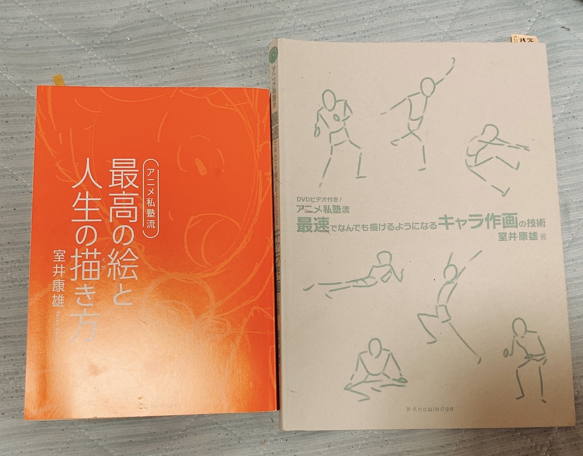 最速 アニメ私塾 入塾 最速 アニメ私塾 入塾
