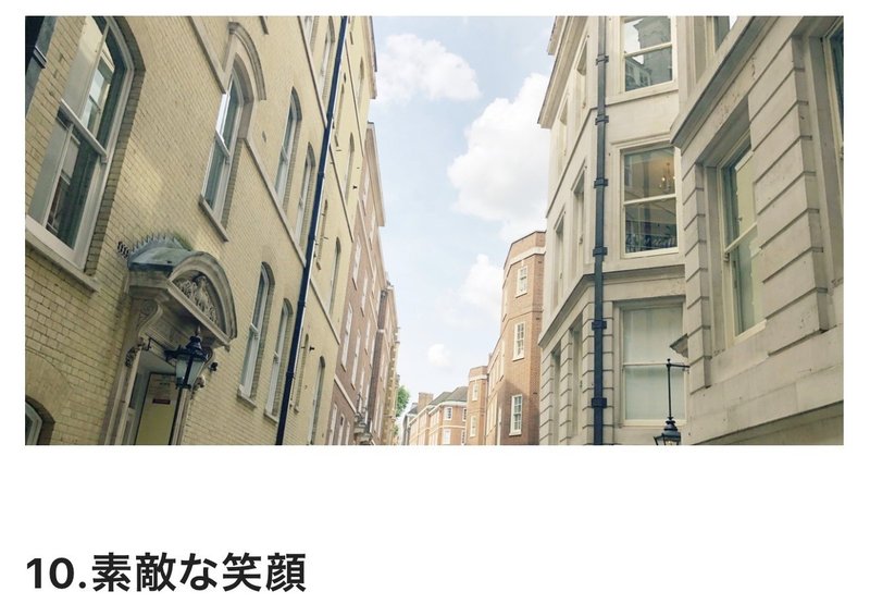 11 勉強 学校嫌いの英語学習法 アンジーさん Note