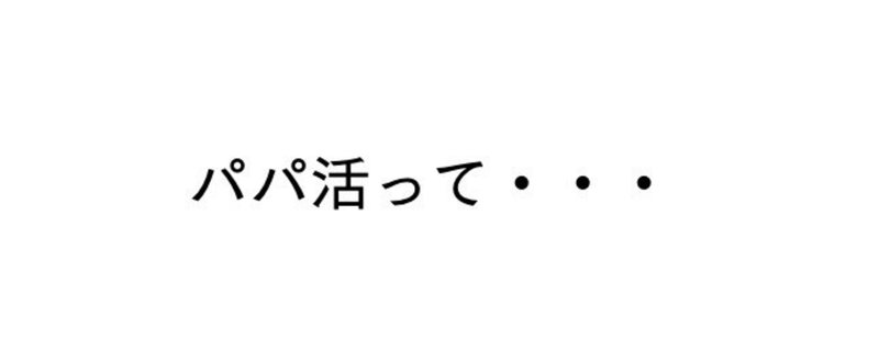 A6. わるい言葉の使い方