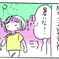 本当にあった気持ち悪い話part1 染谷ユウ Note 本当にあった気持ち悪い話part1 染谷ユウ Note