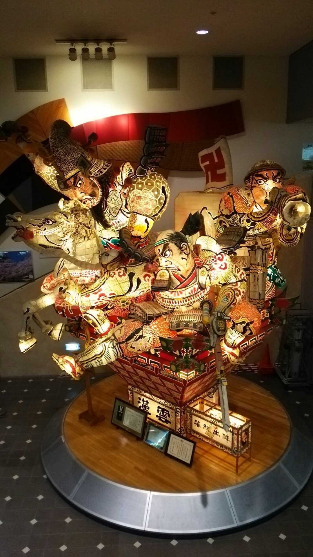 弘前市 観光館 高菜わさび 仮に Note