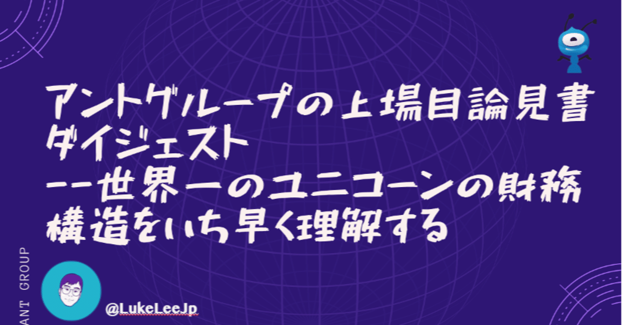 意味 目論見