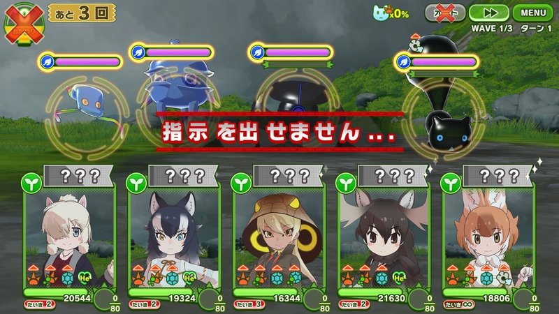 けものフレンズ３がゲームとして プレイヤーへの最大の侮辱 をシナリオへ組み込んできた話をしたい Jack4l Note