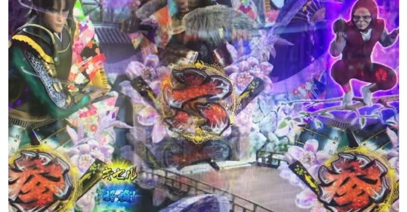 のらりくらり じゃか Note