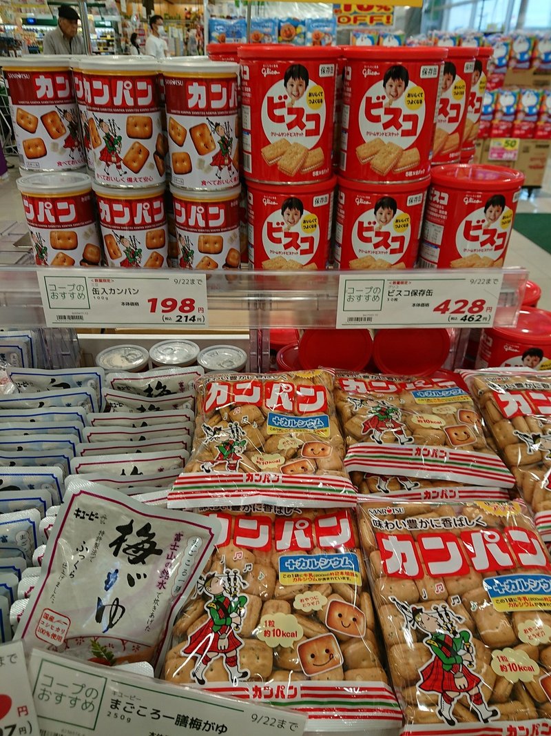 もしもの災害に備えるレシピ 非常食を日常食に 乾パンをローリングストックしてみたら コープさっぽろの広報誌 Cho Co Tto ちょこっと