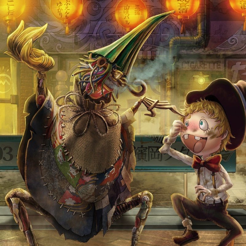 絵本 えんとつ町のプペル で英語をやりなおし 12 やりなおし英語juku Note 絵本 えんとつ町のプペル で英語をやりなおし 12 やりなおし英語juku Note