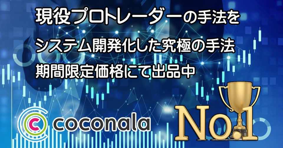 Se開発 究極のバイナリーオプションのシグナルツール 勝率8割 最大8連勝 ハイローオーストラリア インジケーター 必勝法 Fxbitcoin Note