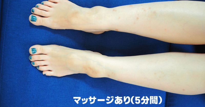 広報mが体を張って挑戦 足のむくみも解消 Ufoブラシダイエットレポート ワン パブリッシング Note