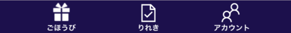 スクリーンショット 2020-08-26 9.53.06