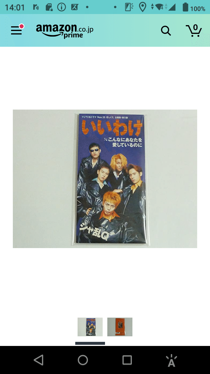 初めてのcdと行けなかったライブ 真咲ともか Note 初めてのcdと行けなかったライブ 真咲ともか Note