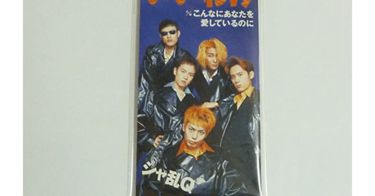 初めてのCDと行けなかったライブ｜真咲ともか