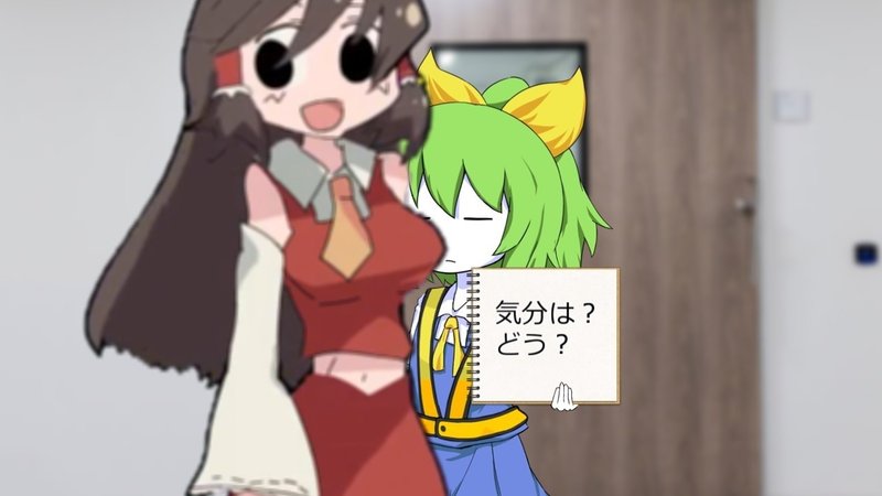 クッキー 侵犯の日 制作記録 例のアレの人 Note