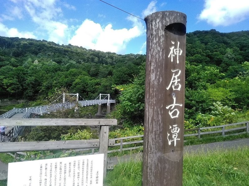 今日のチャリ散歩 08 26 青空ぷらす Note 今日のチャリ散歩 08 26 青空ぷらす Note