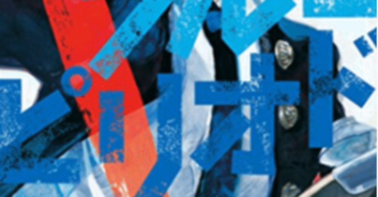 名言に救われる の新着タグ記事一覧 Note つくる つながる とどける