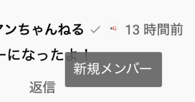 りゅうちゃんず はじまりました ココロマンちゃんねる Note