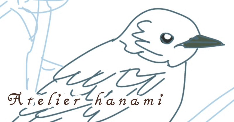 俳句とイラスト 初秋 椋鳥 ムクドリ 椋鳥や群れて遊んで大騒ぎ Atelier Hanami 刺繍とイラストと Note