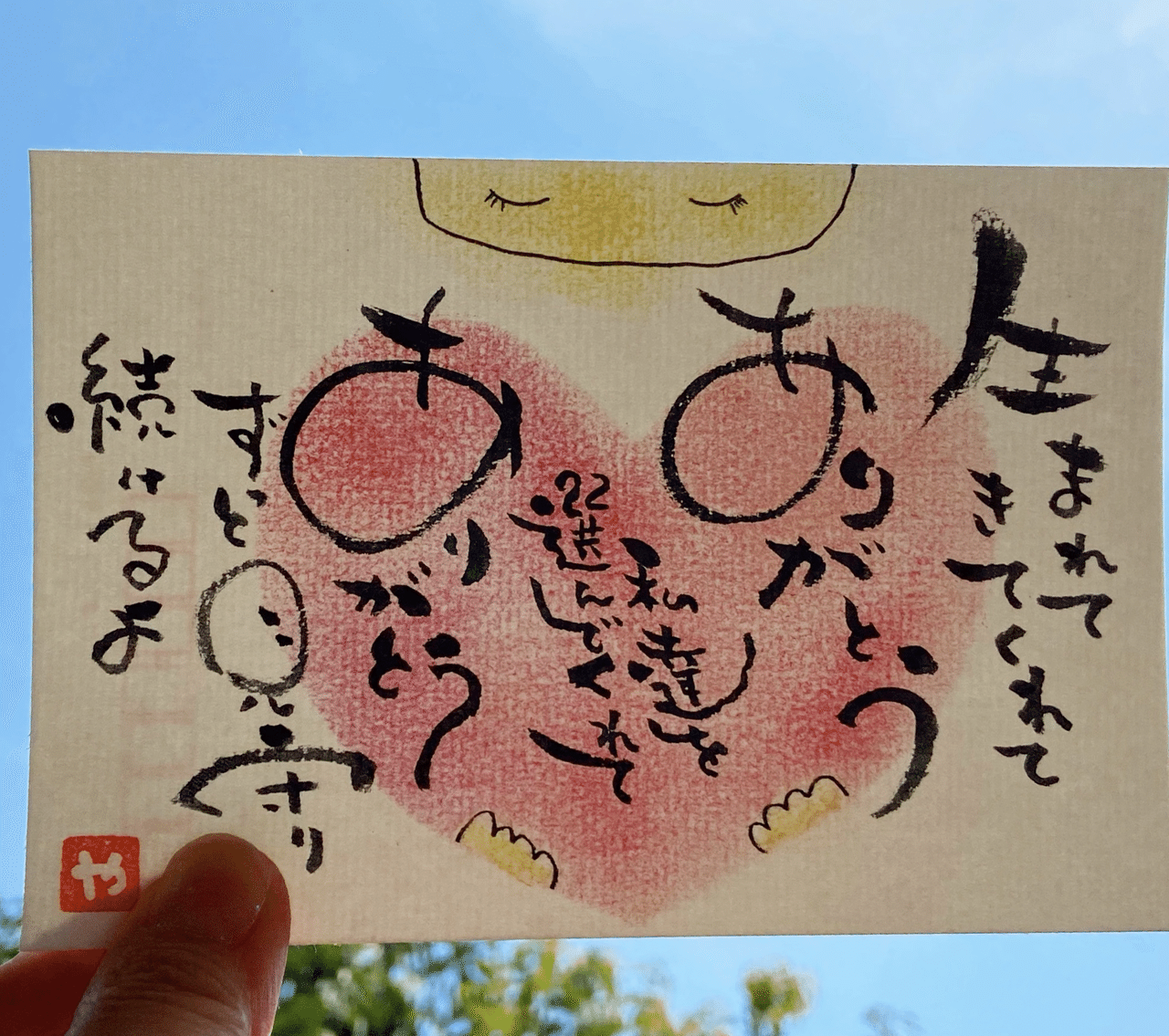 今日は 三女のお誕生日 娘たちの誕生日を迎える度 いつもこう思う おめでとう そして 生まれてきてくれてありがとう あなたがいるから 頑張れる さぁて 今日は 何を作ろう まろんチ Note 今日は 三女のお誕生日 娘たちの誕生日を迎える度 いつもこう思う おめでとう そして 生まれてきてくれてありがとう あなたがいるから 頑張れる さぁて 今日は 何を作ろう まろんチ Note
