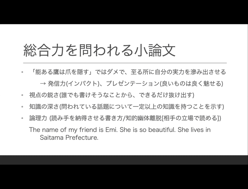 小論文 アイデアワークショップ Online Sdgs Boot Camp 開催レポート インパクトラボ Note