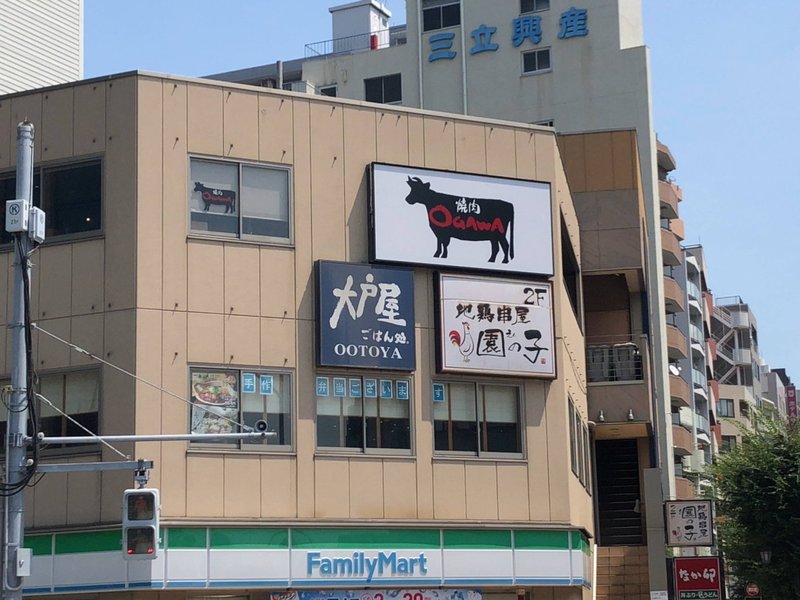 またまた大森の焼肉屋さん だー池 Note