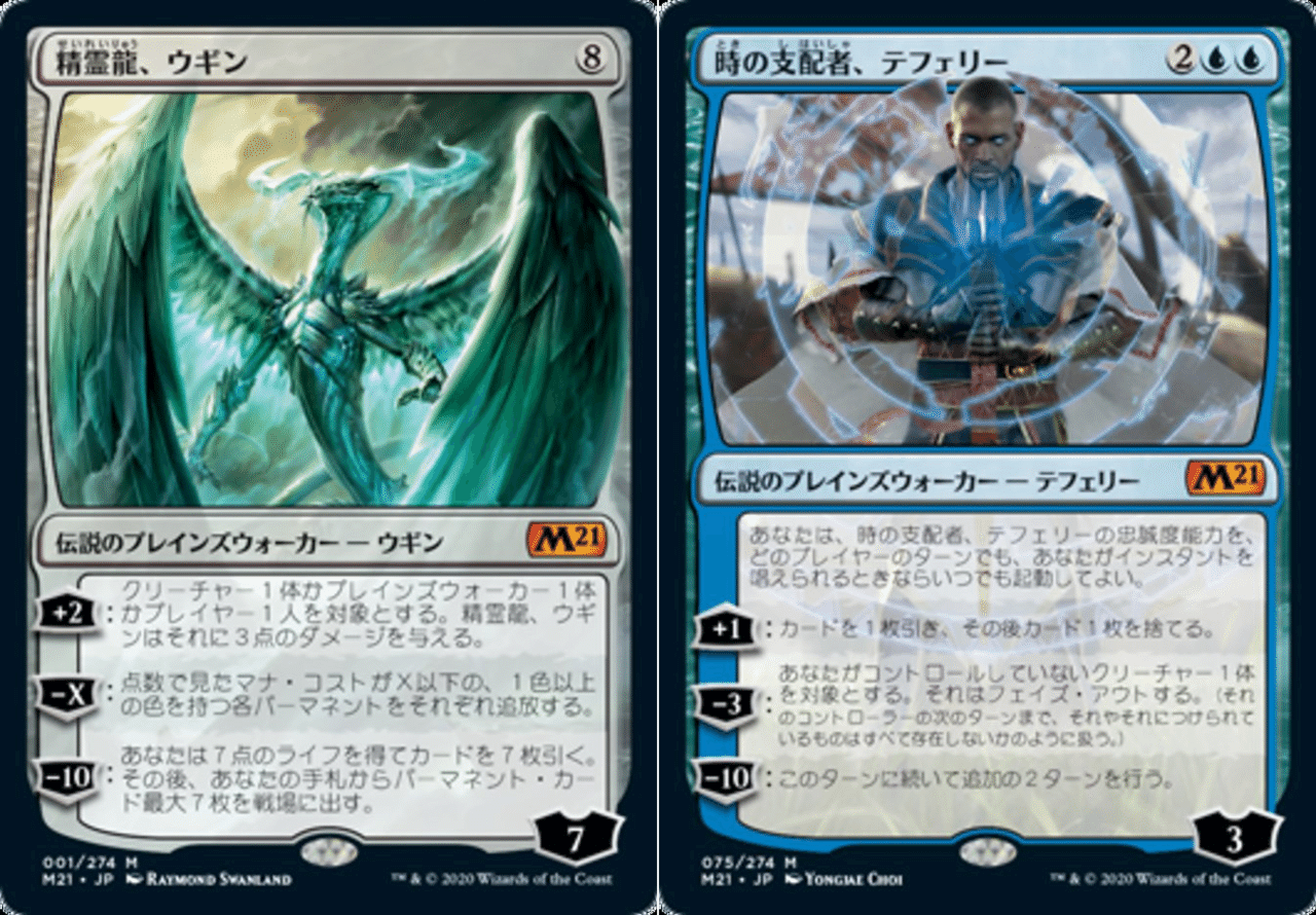 営業 偏った幸運 4枚 Foil Lacistitis Es