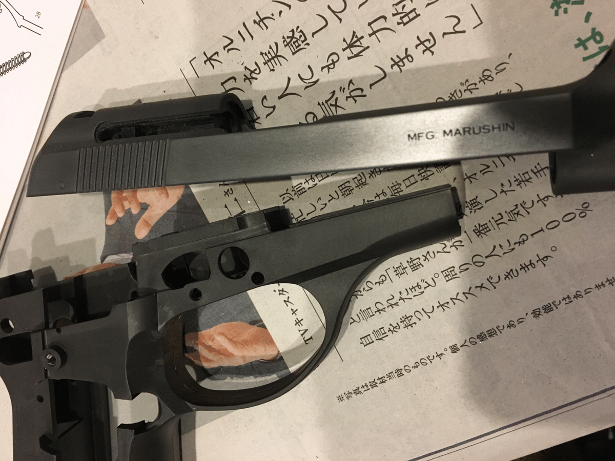 WAベレッタブルーイング&塗装カスタム マルシンのベレッタ92SB(4)～ブルーイング風塗装完成～ - 大人買い