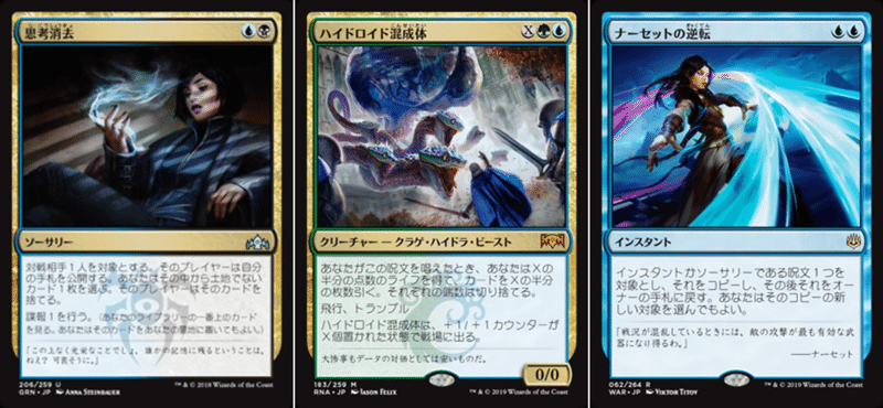 メイン後攻で勝利をつかみ取れ 日本選手権予選対策mtgaスタンダード環境分析 ガンプ Ganp Note メイン後攻で勝利をつかみ取れ 日本選手権予選対策mtgaスタンダード環境分析 ガンプ Ganp Note