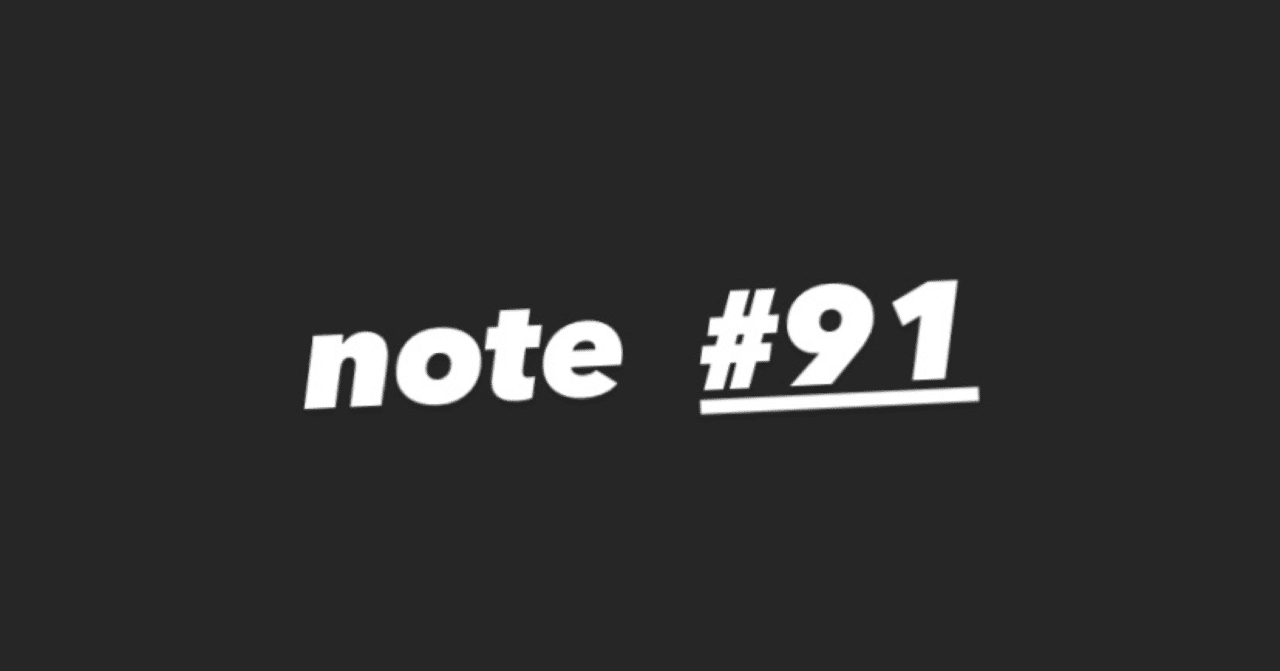 身長 Maho Note