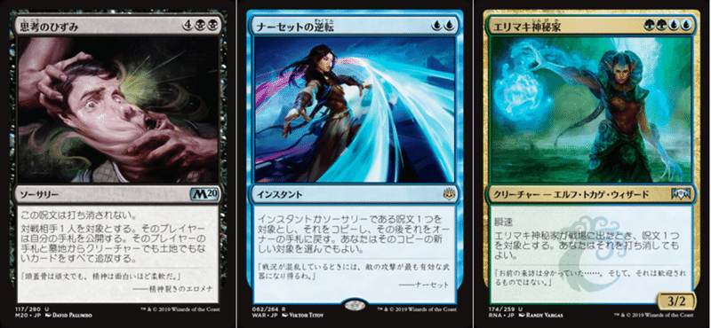 メイン後攻で勝利をつかみ取れ 日本選手権予選対策mtgaスタンダード環境分析 ガンプ Ganp Note