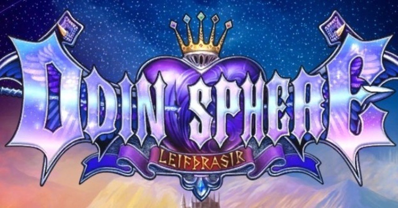 今更、オーディンスフィアをクリアしたよ｜未定