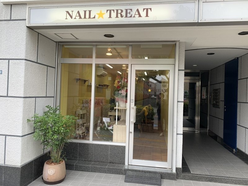 初めまして Nail Treat Luxueux ネイルトリートルクソー と申します 目指せ美魔女 かずんちゃん Byネイル トリート ルクソー Note