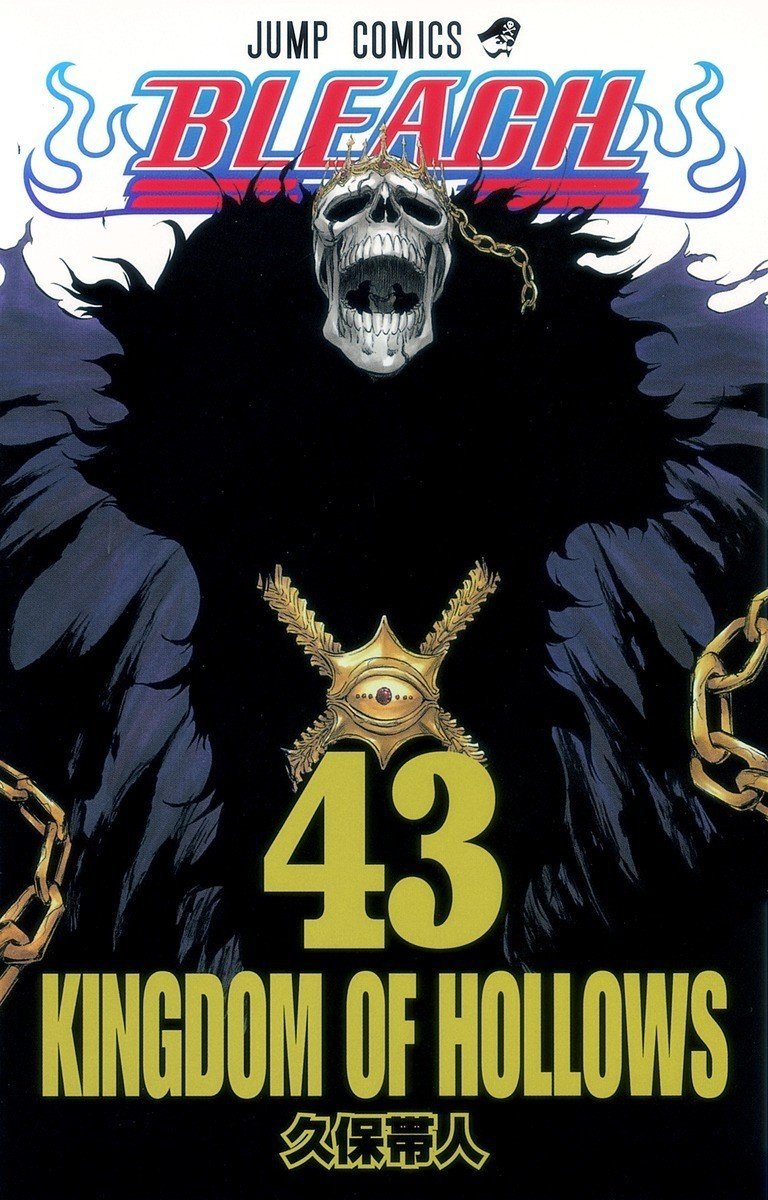 43巻 Bleach 全74巻を毎日振り返る 沢 Note