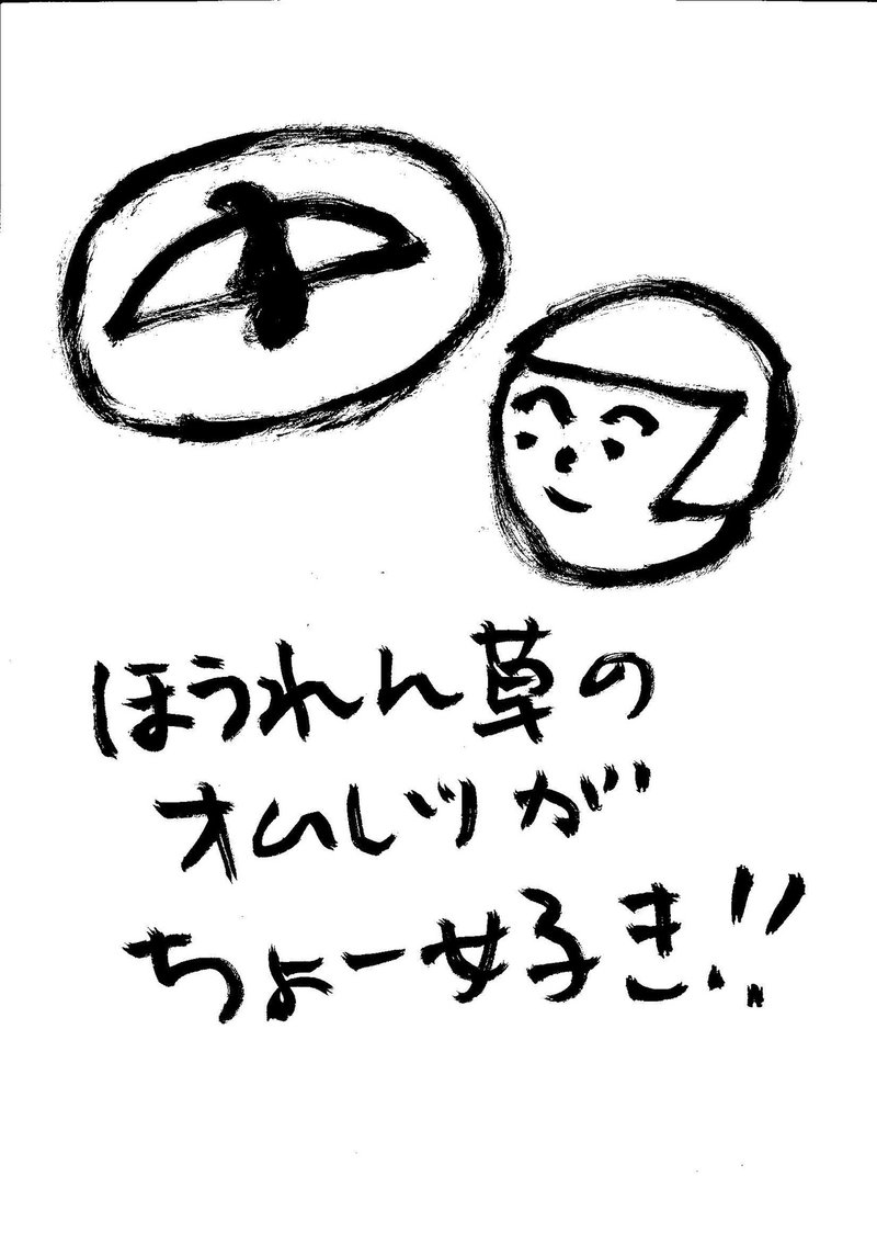 アイアムソーリー ひげそーりー 令和になって マスク配るのあべそーりー 子どもの発想ですが 我が家には子どももいません クスクスシオン Note