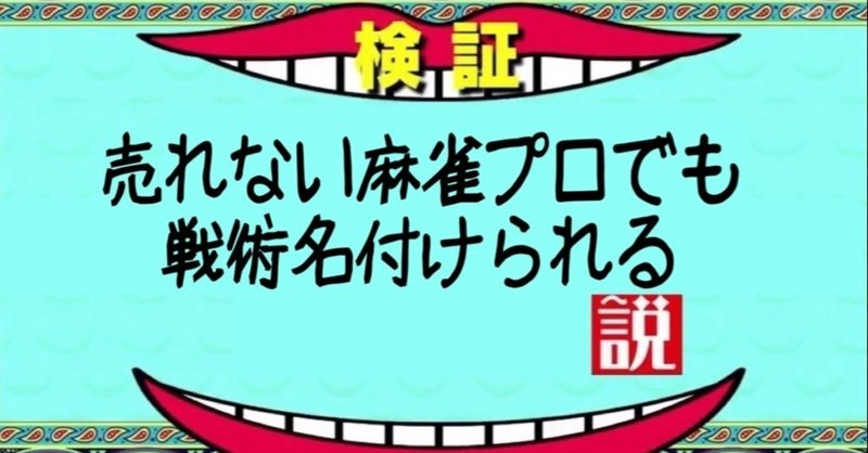 打倒 zero 無名貧乳中堅録1 黄河のん おうかわのん note