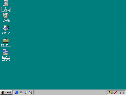 Windows95」誕生25周年 - 1995年当時の日本に与えた決定的なインパクト