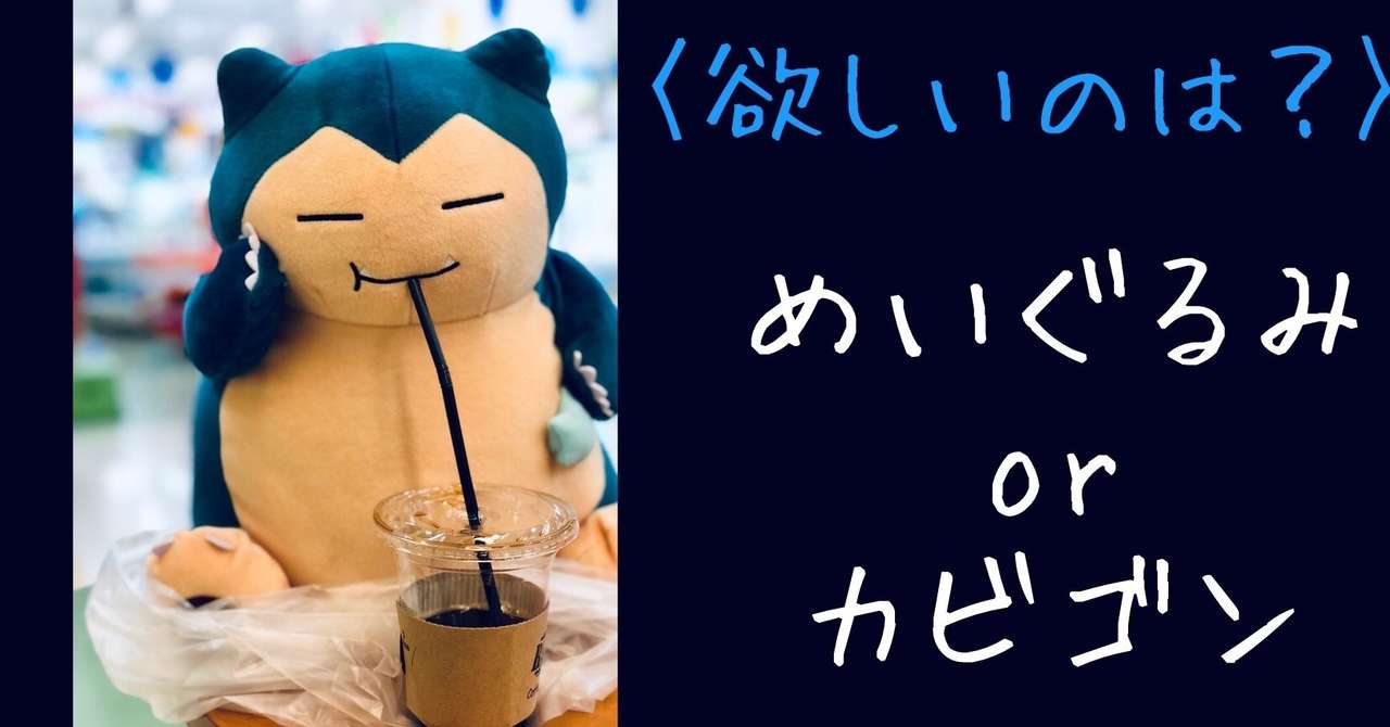 欲しいのは 恋人 ではなく あなた 金子将昭 毎日ジャズピアニスト Note