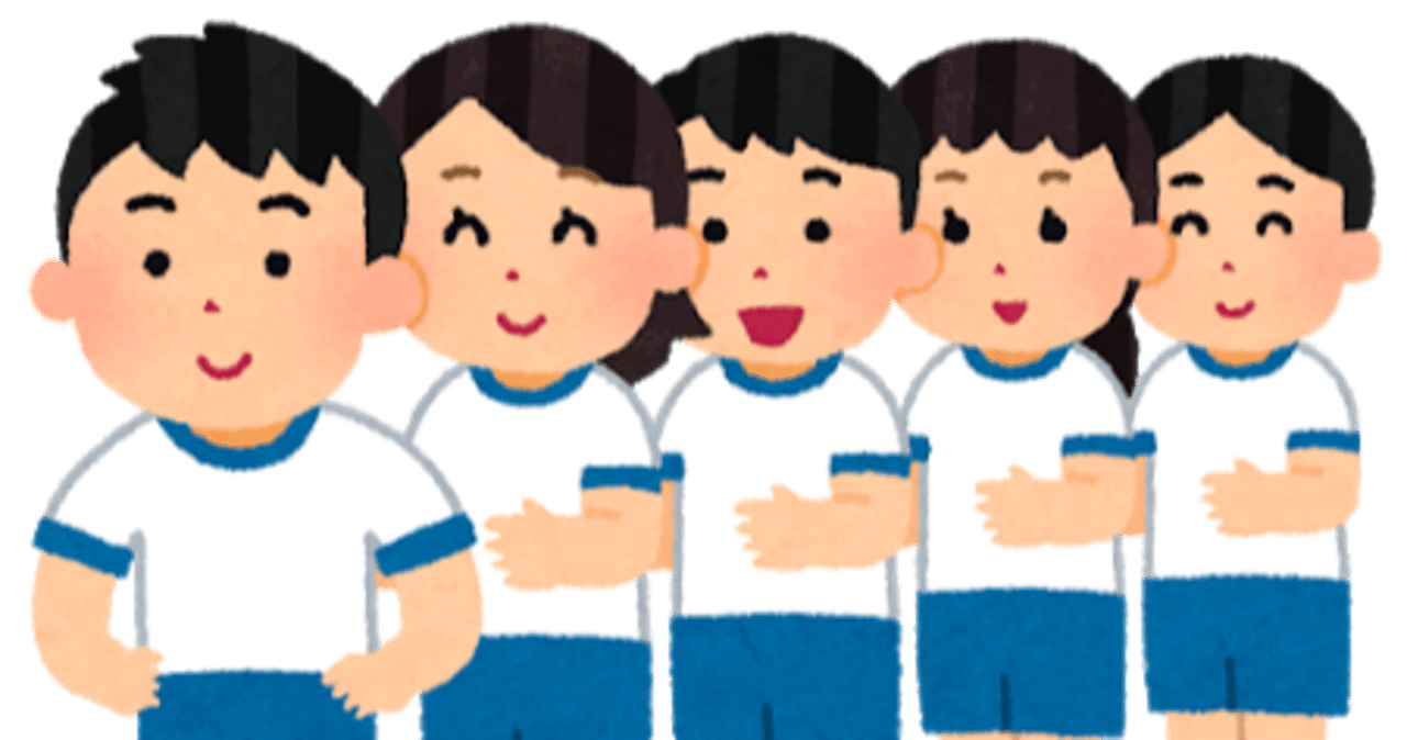 毒親と世間体と前ならえ 逸子 Note 毒親と世間体と前ならえ 逸子 Note