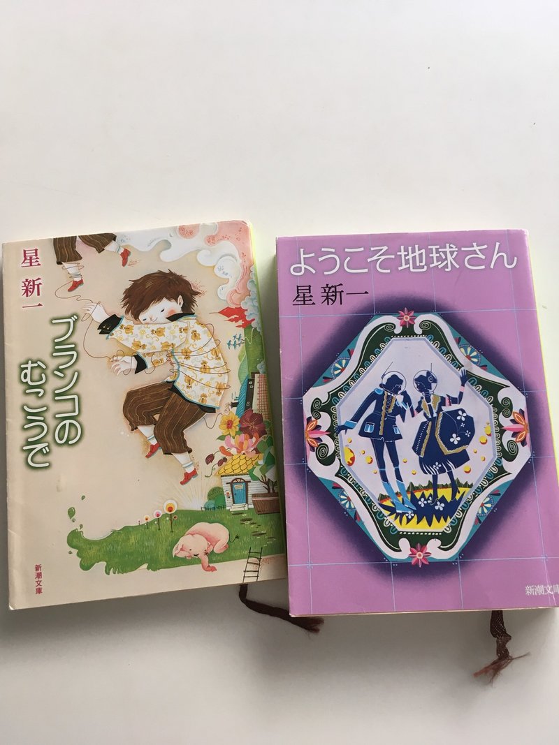子どもが好きな本を読んでみた このりん 母さん編集者 Note