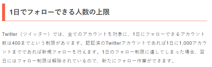 フォロバ率40 越えの運用でわかった事 よこにゃん Note フォロバ率40 越えの運用でわかった事 よこにゃん Note
