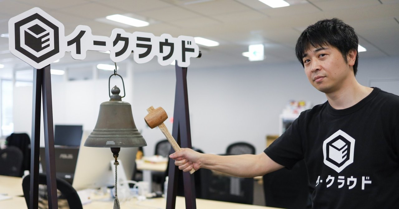 投資家の期待に応える新しい株式投資型クラウドファンディングの形のプレビュー画像