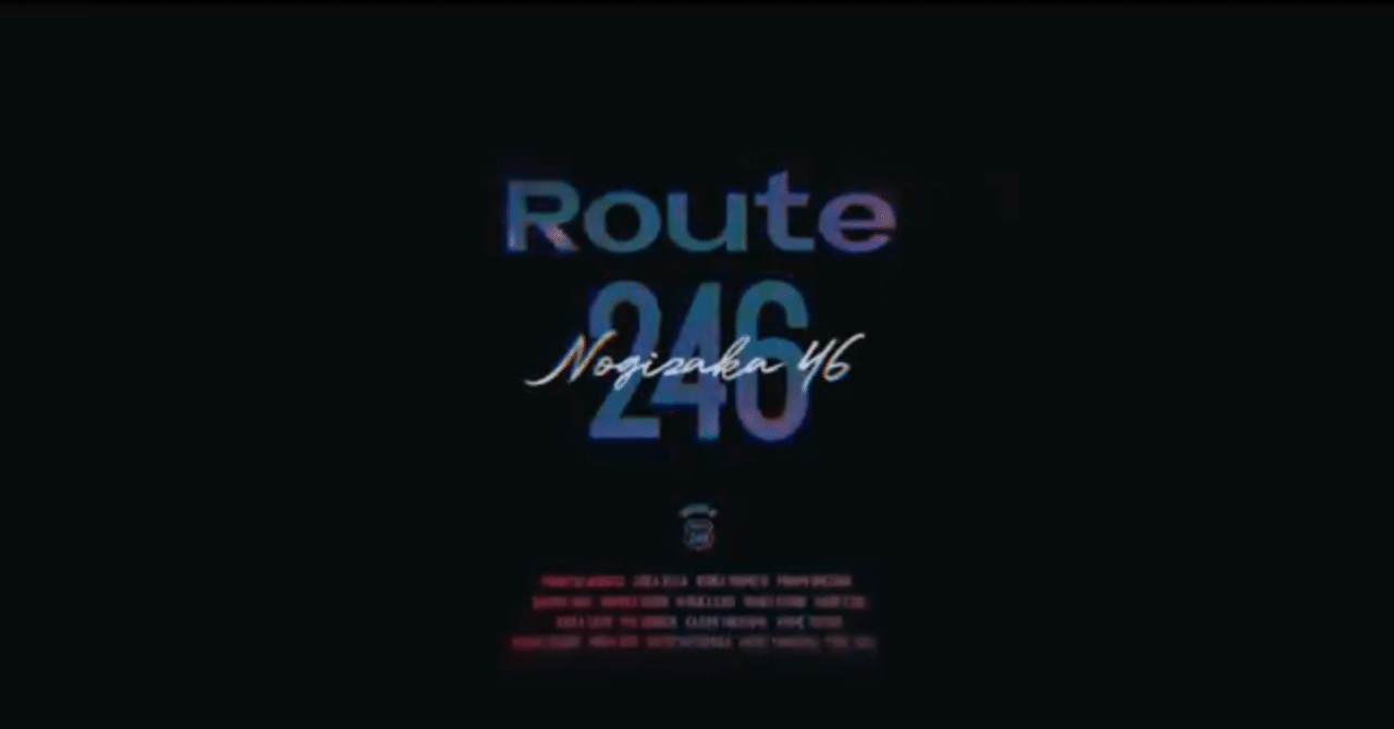 乃木坂 lyrics 46 246 route