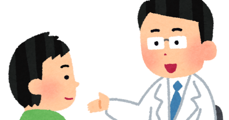 目鼻整形 カウンセリング編 あかね Note